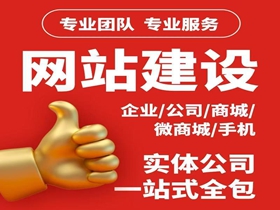 吴忠如何选择靠谱的网络公司